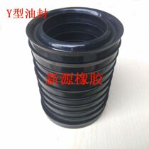 Nitrile rubber Y no skeleton oil seal 75*100*12 5 85*110*12 5 70*100*15