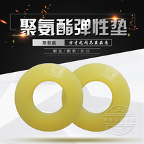 Polyurethane coupling Elastic washer Buffer pin Damping washer Shockproof rubber ring 18*35 24*45