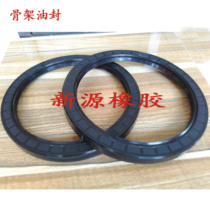 NBR nitrile rubber skeleton oil seal 20 22 25 28 30 32 35*42*5 6 7 8 10 skeleton Oil Seal