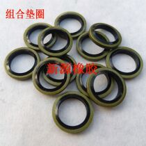 Combination washer combinations gasket JB982-77 GB Φ27 30 33 36 39 42 45 48 52 60