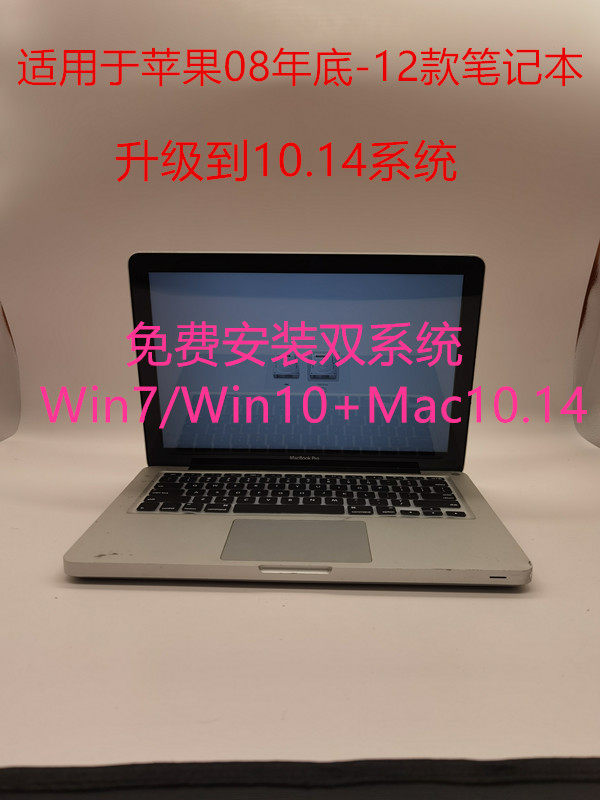 Apple A1342 A1278 A1286 MC516 MC466 MB985 MC374 upgrade solid state drive