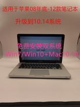 Apple A1342 A1278 A1286 MC516 MC466 MB985 MC374 upgrade solid state drive