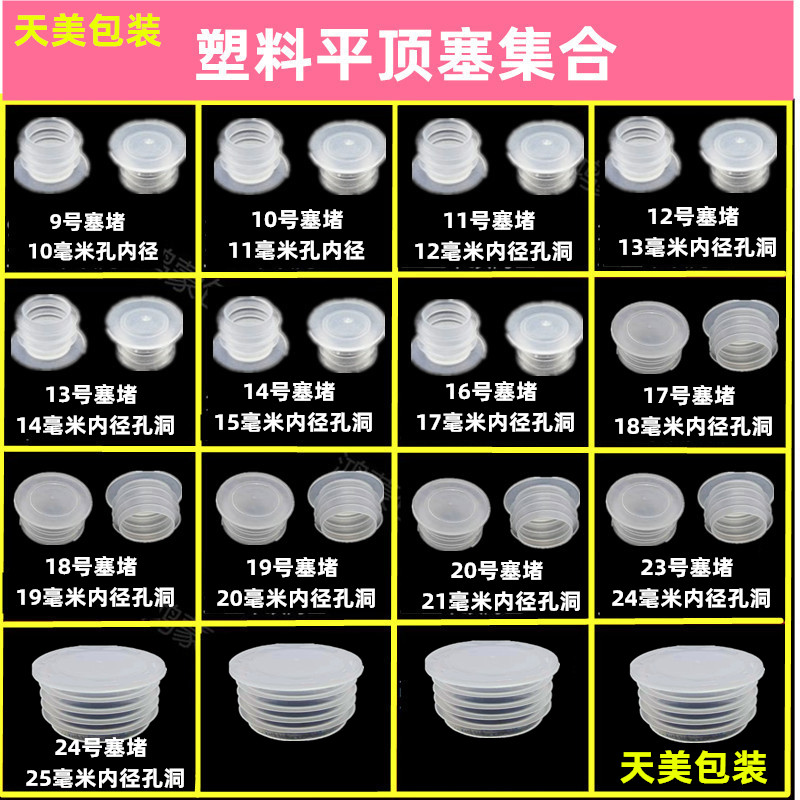 Unit Price 100 Personal Anti-Clogging White Wine Bottle Plastic Inner Plug Blue Bubble Stopper Coconut Cones Choke Plug Dust Stopper