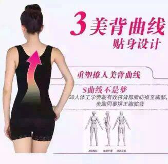 Corset amincissant - Ref 688264 Image 19