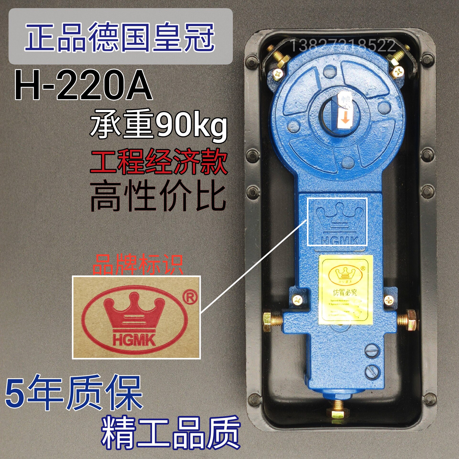 German crown H-220 glass door framed door universal floor spring aluminum alloy door wooden door buffer spring