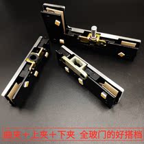 Frameless glass door door clamp 7-shaped clip upper clip one-word clip lower clip spring accessories up and down small clip