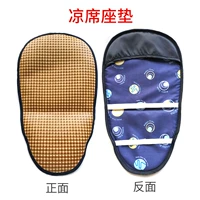 Стеганый коврик, сиденье, увеличенная толщина, 2 шт