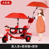 Коляска для близнецов, велосипед тандем, детский трехколесный велосипед для выхода на улицу