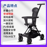 Складная детская маленькая портативная простая прогулочная коляска для выхода на улицу