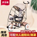 Детский трехколесный велосипед с педалями, детская коляска для выхода на улицу, 3 лет