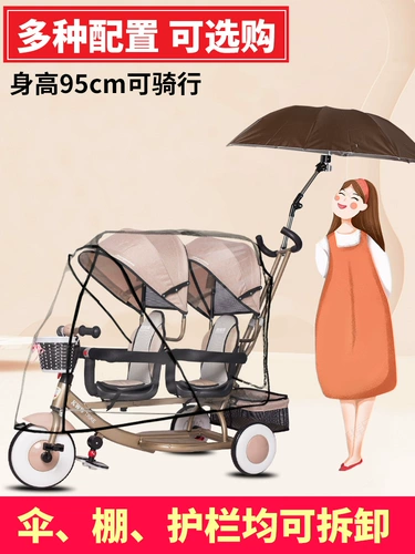 康娃娃 Велосипед тандем, трехколесный велосипед