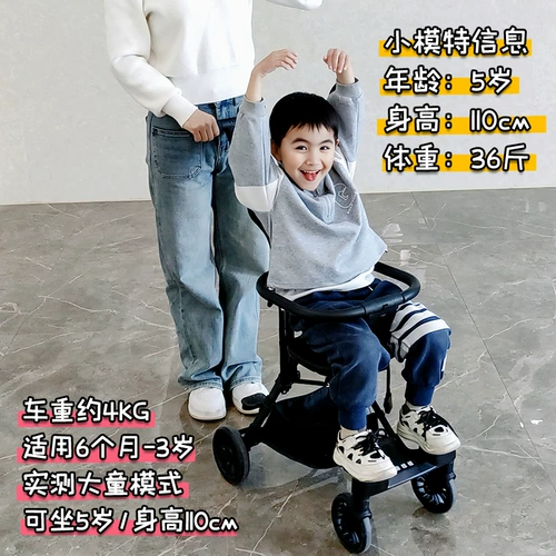 Простая детская складная прогулочная коляска для выхода на улицу, подходит для подростков