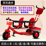 Коляска для близнецов, велосипед тандем, детский трехколесный велосипед для выхода на улицу