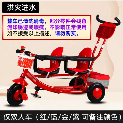 Коляска для близнецов, велосипед тандем, детский трехколесный велосипед для выхода на улицу