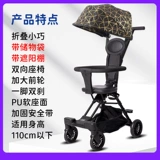 Складная детская маленькая портативная простая прогулочная коляска для выхода на улицу