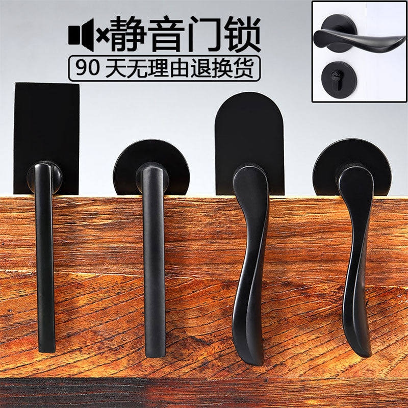 Door lock household universal bedroom wooden door door lock three-piece mute old-fashioned door handle lock
