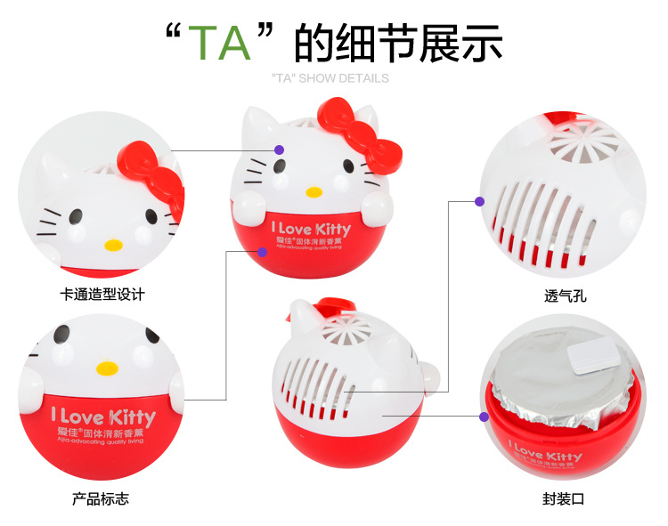 javel tẩy quần áo A Kitty kitty mèo làm mát không khí làm mát dầu thơm - Trang chủ gift tẩy bồn cầu