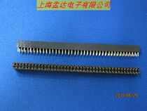 Socket row seat row mother 2 0mm spacing double row pin seat 2*40P ordinary type all copper gold plated