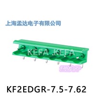 KFa Electronic Factory Direct Terminal KF2EDGR Pitch 7 62MM Price 0 14 Core
