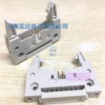 Connector press line type horn press row horn press row horn DC2-16P 2*8 pitch 2 54mm gray without ears