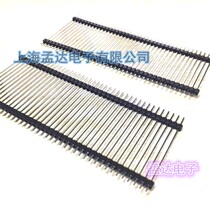 Pin single pin All copper gold plated 1*40P 45 long double plastic upper pin length 3MM Below 6MM