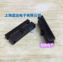 Connector All copper gold-plated flat wire connector FC-20P pitch 1 27MM Cable Head connector