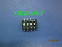 DIP switch toggle switch 2P 3P 4P 5P 6P 7P 8P black patch spacing 2 54MM