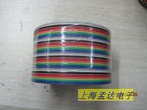 Wire and cable Hongfu cable 20p Pitch 1 27MM can be pressed 2 54FC 3 yuan meter factory direct sales