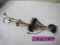 Experimental board jumper Bread line Tie line