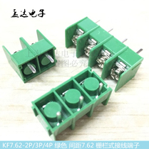 TERMINAL BLOCK KF8500 2T 300V 20A PITCH 8 5MM GREEN