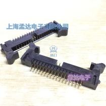 Socket Horn socket DC2 34p welding plate 2*17 PIN pitch 2 00MM