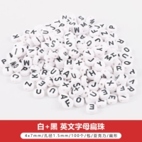 Белые и черные английские буквы плоские бусы 4x7 мм 100 штук