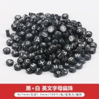 Черно -белая английская буква плоские бусы 4x7 мм 100 штук