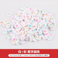 Белый и цветовой номер плоский дрин 4x7mm 100/pack