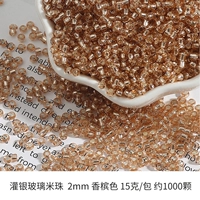 Цвет шампанского 2 мм около 1000 штук