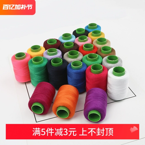 300 -метровая цветовая швейная нить небольшая проволочная линия линия вышитая линия вышитая линия