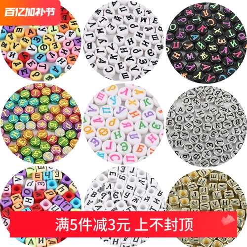 Акриловые бусины с буквами, браслет ручной работы, ожерелье, аксессуар, аксессуары, английский