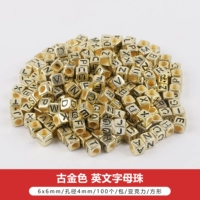 Квадратный древний золотой алфавит 6x6 мм 100 штук