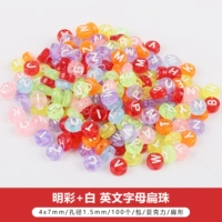 Mingcai & White Letter Flat Beads 4x7mm 100 штук/упаковка