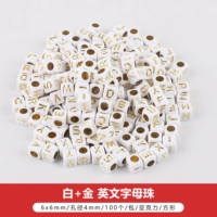 Квадратные белые и золотые алфавиты 6x6 мм 100 штук