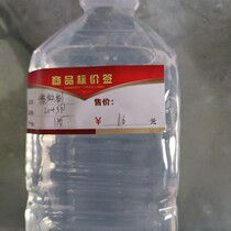 Sodium Polyacrylate 445N Detergent Booster Anti-deposition 1kg