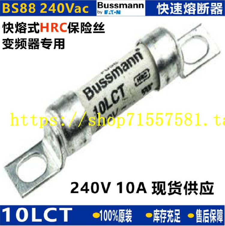 American bus, BUSSMANN fast-acting fuse 10LCT BS88 240Vac 150Vdc 10A LCT