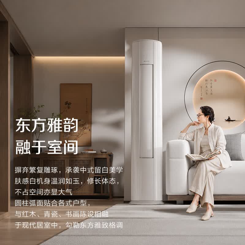 Gree Air Conditioner 4 Hp Household 220V Voltage Comfort Wind Max First-Class Energy Efficiency Cabinet Unit Kfr-88Lw/Nhma1Bg