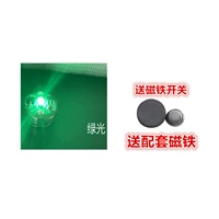 Зеленый свет (он всегда яркий, когда включается)