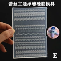 Новая модель E.