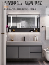 Light luxury bathroom cabinet mirror cabinet combination simple modern rock one face wash basin toilet rock board wash table