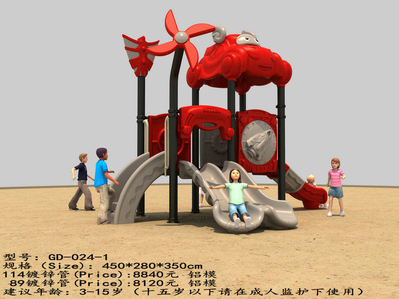 Children's slide amusement facilities and equipment in community square