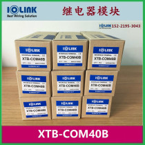 XTB-COM40B Korea SAMWON ternary IOLINK import XTB-COM20B