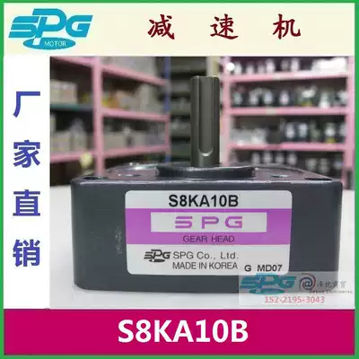 S8KA10B Korea SPG reducer S8KA10B1 Special offer S8KA12 5B1