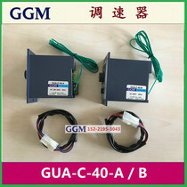 GGM governor GUA-C-40-A Import GUA-C-40-B Digital display GUD-C-40